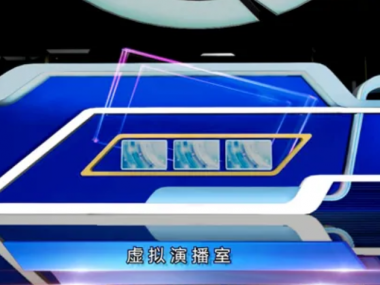 北方中廣演播室燈光的布光技巧